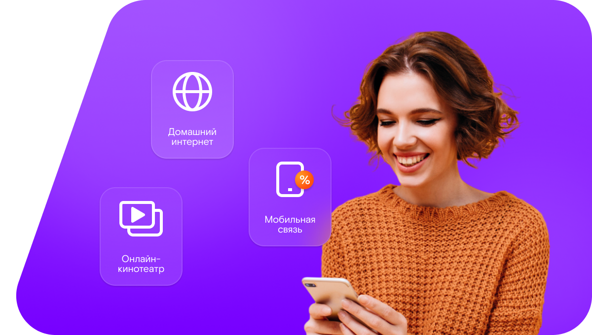 Промо-тарифы Ростелеком в&nbsp;село Штул (Республика Дагестан)